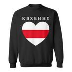 Belarus Sweatshirts
