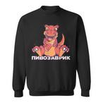 Dinosaur Sweatshirts