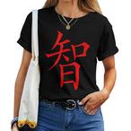 Calligraphy Teacher Shirts