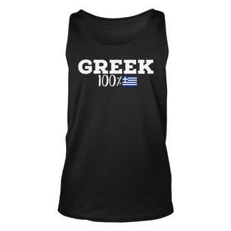 Greek Pride Greece European Pride Unisex Tank Top | Mazezy
