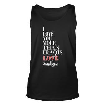 I Love You More Than Iraqis Love DolmaArabic Unisex Tank Top - Thegiftio UK