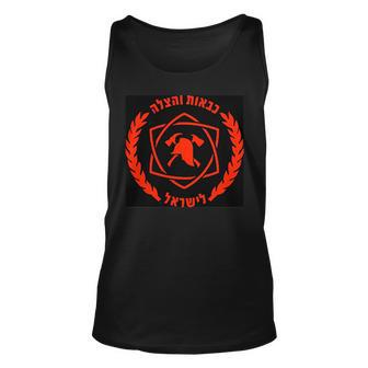 Israel Fire And Rescue Services Department Israel Tank Top | Mazezy