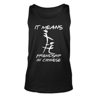 It Means Friendship In Chinese Funny Sarcasm Unisex Tank Top | Mazezy