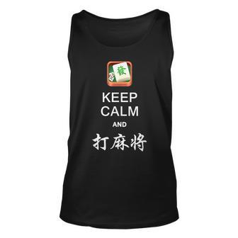 Keep Calm And Play Mahjong Team Mahjong Unisex Tank Top - Thegiftio UK