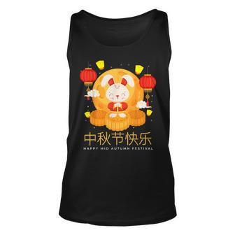 Moon Cake Chinese Festival Mid Autumn Cute Rabbit Tank Top | Mazezy CA