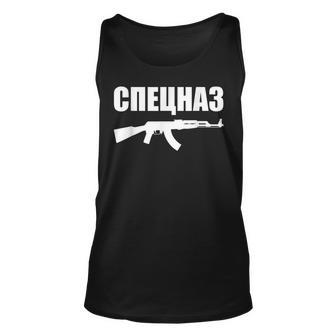 Spetsnaz Russian Special Forces Russian Army Red Army Russia Tank Top | Mazezy