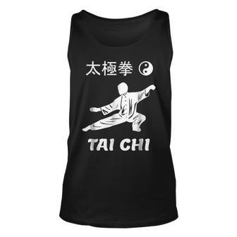 Tai Chi Kung Fu Chinese Martial Arts Yin Yang T Kung Fu Tank Top | Mazezy