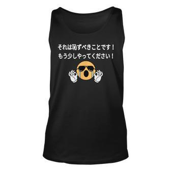 That’S Disgraceful Do It Some More Funny Japanese Saying Unisex Tank Top - Thegiftio UK