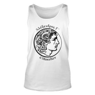 Alexander The Great Ancient Coin Portrait & Name In Greek Unisex Tank Top | Mazezy