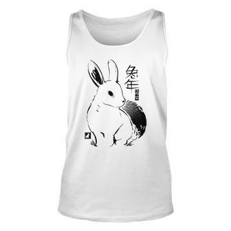 Year Of The Rabbit 2023 I Chinese New Year Unisex Tank Top - Seseable