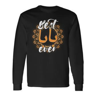 Best Baba Every Arabic Calligraphy Fathers Day Muslim Daddy Long Sleeve T-Shirt T-Shirt | Mazezy