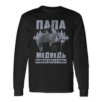 Dad Saying In Russian Fathers Day Bear Dad Russian Long Sleeve T-Shirt | Mazezy CA