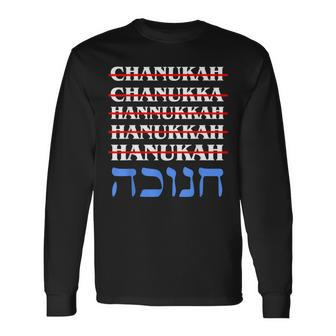 Hanukkah Spelling Chanukah Humor Hebrew Long Sleeve T-Shirt | Mazezy