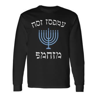 Not Today Santa With Menorah For Jewish Hanukkah Xmas Long Sleeve T-Shirt - Seseable