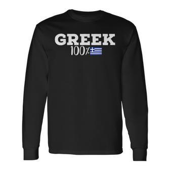 Greek Pride Greece European Pride Long Sleeve T-Shirt T-Shirt | Mazezy