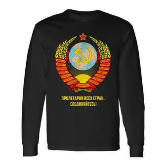 Hammer And Sickle Ussr Coat Of Arms Soviet Union Long Sleeve T-Shirt | Mazezy
