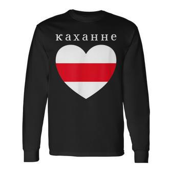 Love Belarusian Heart Minsk Belarus Flag Cyrillic Script Long Sleeve T-Shirt T-Shirt | Mazezy CA