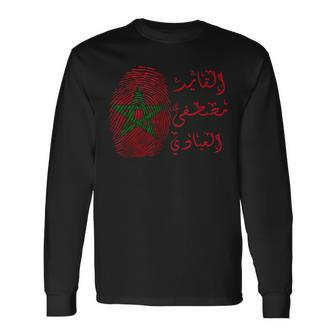 Morocco Its My Dna Long Sleeve T-Shirt | Mazezy UK
