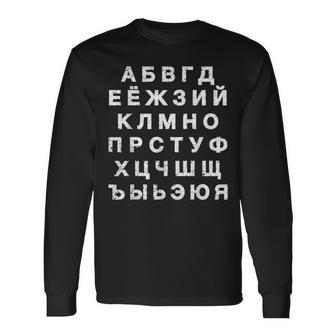 Retro Distressed Russian Language Speaker Alphabet Long Sleeve T-Shirt | Mazezy