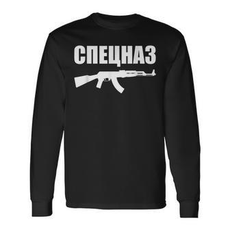 Spetsnaz Russian Special Forces Russian Army Red Army Russia Long Sleeve T-Shirt T-Shirt | Mazezy