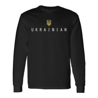Ukrainian Tryzub Ukraine Trident Military Emblem Symbol Long Sleeve T-Shirt - Monsterry