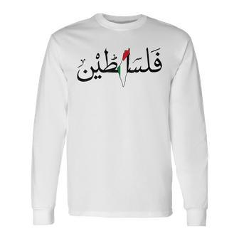 Palestine Free Palestine In Arabic Free Gaza Palestine Map Long Sleeve T-Shirt - Seseable