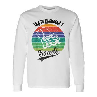 Saudi Arabia National Day Ksa Retro Vintage Long Sleeve T-Shirt | Mazezy