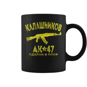 Ak-47 Kalashnikov For Gun Lovers Russian Text Coffee Mug | Mazezy