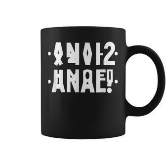 Anal Hidden Message Anal Russian Letter-Russian Letters2021 Coffee Mug | Mazezy