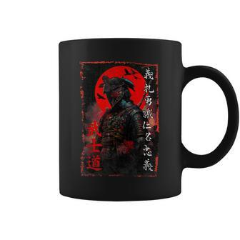 Ancient Japanese Samurai Bushido Code Warrior Coffee Mug - Seseable