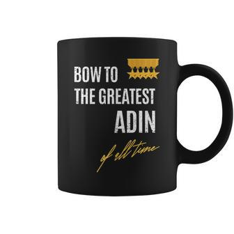 Bow To The Greatest Adin Of All Time First Given Name Coffee Mug | Mazezy