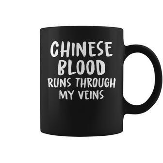 Chinese Blood Runs Through My Veins Novelty Sarcastic Word Coffee Mug - Seseable