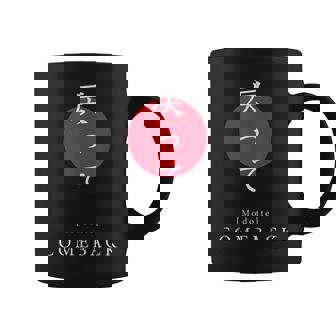 Comeback Japan Style Motivational Kanji Japanese Calligraphy Coffee Mug | Mazezy