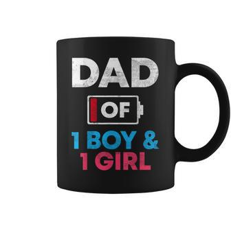 Dad Of 1 Boy And 1 Girl Battery Low Daddy Fathers Day Gift Coffee Mug | Mazezy