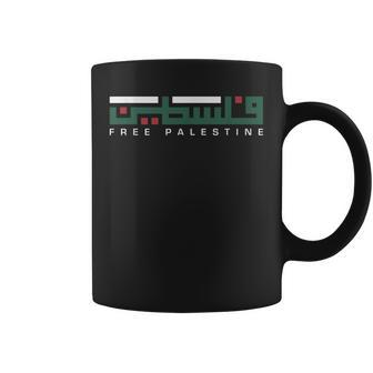 Free Gaza Free Palestine Flag Arabic Human Rights Coffee Mug - Thegiftio UK