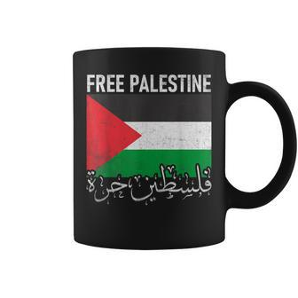 Free Palestine Arabic Palestine Gaza Jerusalem Support Coffee Mug - Seseable