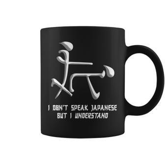 Funny Sex Joke Inappropriate Sexual Humorous Crude Men Bros Gift For Mens Coffee Mug | Mazezy
