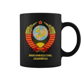Hammer And Sickle Ussr Coat Of Arms Soviet Union Coffee Mug | Mazezy