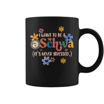 I Want To Be A Schwa Its Never Stressed Science Of Reading Coffee Mug - Monsterry CA