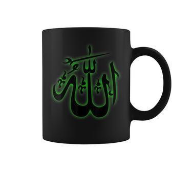 Islamic Mashallah Muslim Arabic Letter Quran Allah Coffee Mug | Mazezy