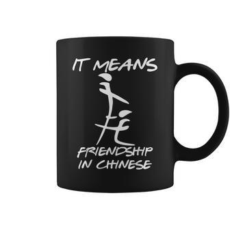 It Means Friendship In Chinese Funny Sarcasm Coffee Mug | Mazezy
