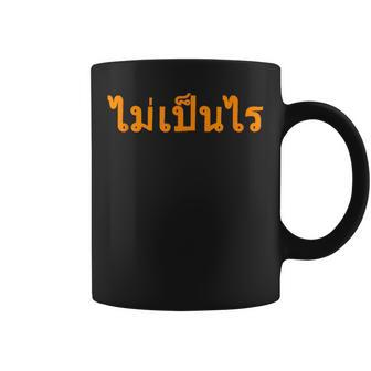 Never Mind Thai Language Mai Ben Rai Thailand Coffee Mug | Mazezy DE