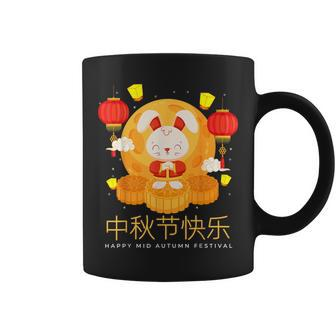 Moon Cake Chinese Festival Mid Autumn Cute Rabbit Coffee Mug | Mazezy