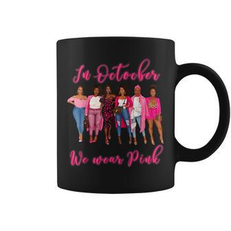 In October We Wear Pink African American Breast Cancer Coffee Mug | Mazezy UK