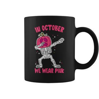 In October We Wear Pink Breast Cancer Pumpkin Halloween Boys Coffee Mug | Mazezy