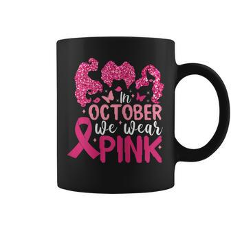 In October We Wear Pink Hocus Pocus Breast Cancer Awareness Coffee Mug - Thegiftio UK
