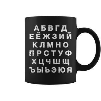 Retro Distressed Russian Language Speaker Alphabet Coffee Mug | Mazezy