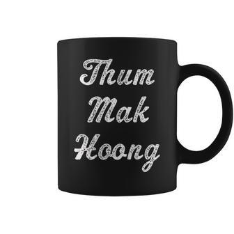 Thum Mak Hoong Laos Thai Papaya Salad Coffee Mug | Mazezy