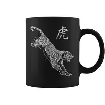 Tiger Chinese Graphic Lao Fu Big Cat Distressed Coffee Mug | Mazezy
