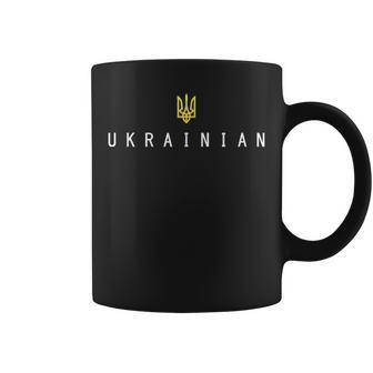 Ukrainian Tryzub Ukraine Trident Military Emblem Symbol Coffee Mug - Monsterry DE